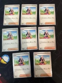 ヒカリ　8枚セット