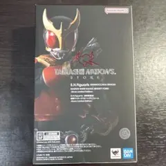 S.H.Figuarts (真骨彫製法)仮面ライダークウガ 魂ストア限定