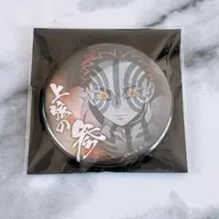 2025年最新】猗窩座缶バッジの人気アイテム - メルカリ