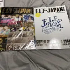 2026年最新】e l f japan magazine/の人気アイテム - メルカリ