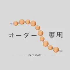 Sorami☆3WAY☆ウッド ビーズ スマホ ショルダー リスト ストラップ