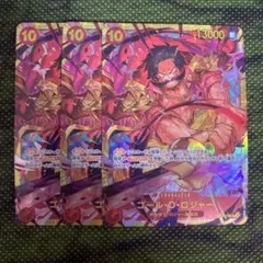 OP09-118 ゴールド・D・ロジャー SEC 3枚セット