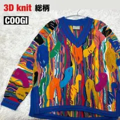 【COOGI】菅田将暉 3Dニット 総柄 Vネック sizeSコットン100%