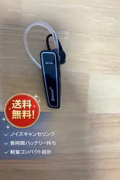 ヤ*ジ様 【超美品】ワイヤレスイヤホン ノイズキャンセリング