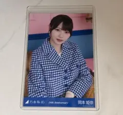 乃木坂46 岡本姫奈 14th Anniversary 生写真 座りヨリ レアポのサムネイル