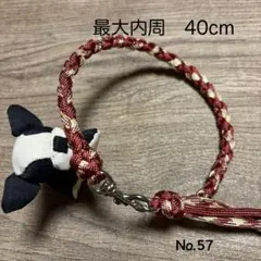 パラコード ペット チョーカー 首輪 No.33 内周36cmまで可能 - メルカリ