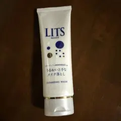 美容液クレンジングのサムネイル