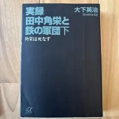 Item thumbnail for item 1fdaeaa5-8103-40a6-ad8e-14a8ac0835e5