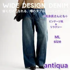 【antiquaアンティカ】ダブルニーデニムパンツ　デニムブルー　ML