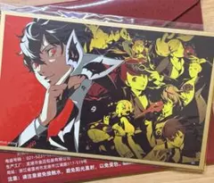 ペルソナ5 ザ・ロイヤル バンダイ　一番くじ I賞 色紙[I-6]