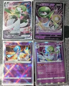 サーナイトセット