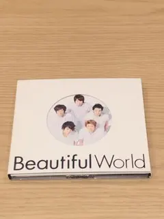 嵐 アルバム 「Beautiful World」