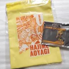 新品　青八木一　弱虫ペダル　くじ　巾着　アクリルキーホルダー