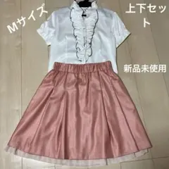 ブラウス、スカートセット　Mサイズ