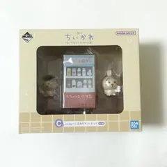 USAMIMI様 リクエスト 2点 まとめ商品