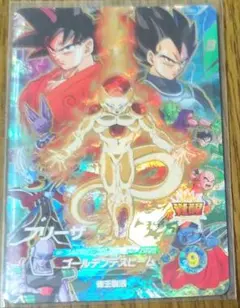ドラゴンボールカード　スーパーダイバーズ　第10弾　劇場版フリーザ ドラゴンボールスーパーダイバーズ 10弾 フリーザ CP 大当たり 映画