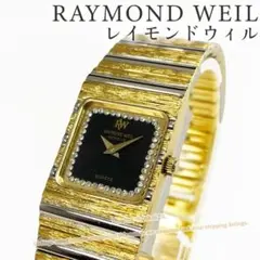 レイモンド・ウェイル 8056 18K GOLD ELECTROPLATEDのサムネイル