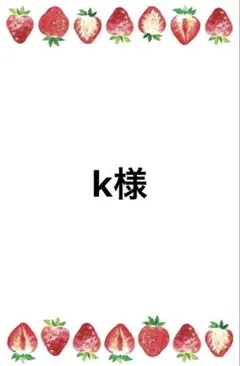 2026年最新】メディアスジャパンの人気アイテム - メルカリ