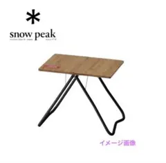 2025年最新】スノーピーク 雪峰祭 myテーブルの人気アイテム - メルカリ