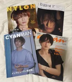 向井康二 表紙 雑誌セット
