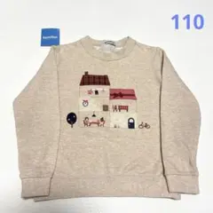 ファミリア トレーナー 100