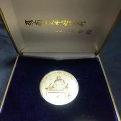 第13回ボーイスカウト 世界ジャンボリー記念 純金メダル（24k） - メルカリ