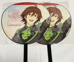 SideM 11th 天ヶ瀬冬馬 うちわ