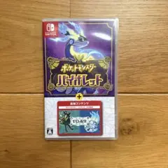 2026年最新】ポケモンバイオレット ゼロの秘宝の人気アイテム - メルカリ