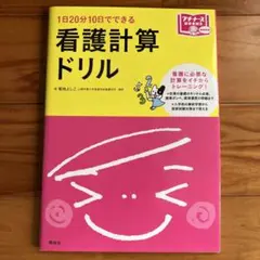 最初にプロフィール読んでください。様 リクエスト 2点 まとめ商品