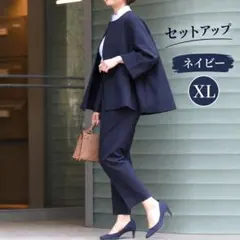 パンツスーツ レディース ネイビー フォーマル 七五三 卒業式 入学式