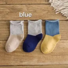 北欧 ツートンカラー　ブルー　キッズソックス 3足組 S 10〜12cm