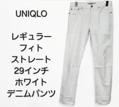UNIQLO Regular Fit Straight 29 白 デニムパンツ