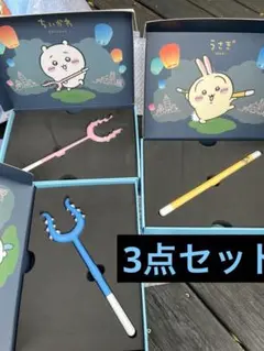 ちいかわ 台湾 限定 入場特典 ハチワレ さすまた - メルカリ