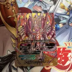 バディファイト ジ・エンドルーラー・ドラゴン ゴッドクロック - メルカリ
