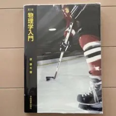 Item thumbnail for item d164181b-f9b9-4bbd-b040-33dc94bebc4e