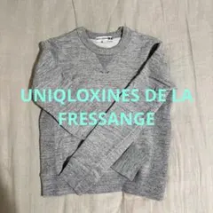 UNIQLOXINES DE LA FRESSANGE グレー スウェット Mのサムネイル