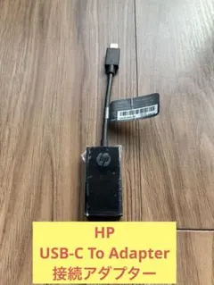 HP USB-C to VGA Adapter