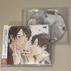 酔いどれ恋をせず ドラマCD - メルカリ