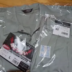 AITOZ ★上下セット販売★  Lサイズ 82