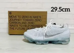 Nike Air VaporMax 2023