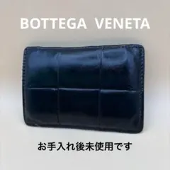 ◆正規品◆ボッテガヴェネタ イントレチャート カードケース ダークグリーン系