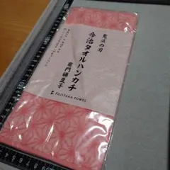 鬼滅の刃 ローソンコラボ 今治タオルハンカチ 竈門禰豆子