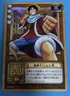 旧ワンピースカードゲーム ルフィ＆ナミ 終わらない大冒険