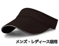 サンバイザー UVカット スポーツ メンズ レディース ブラック 新品