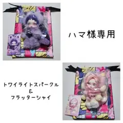 スカルパンダ x マイリトルポニー 3体セット - メルカリ