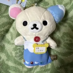 2025年最新】リラックマ店長ぬいぐるみの人気アイテム - メルカリ