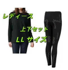 レディース コットン 長袖無地リライブシャツ & スパッツ α 上下セット LL