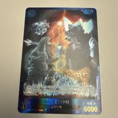 ゴジラ(2004)SSP ゴジラカードゲーム - メルカリ