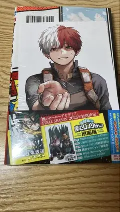僕のヒーローアカデミア42巻轟焦凍特典　新品未開封