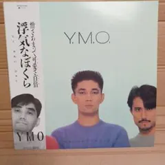 Y.M.O. NAUGHTY BOYS 浮気なぼくら - メルカリ